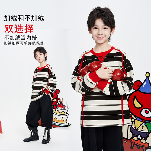 魔霸眼睛【纪念日】男童条纹卫衣2026春装新款儿童打底衫秋冬加绒