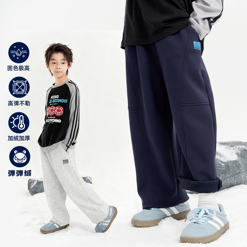 魔霸眼睛【三层锁温】男童卫裤加绒冬装2025新款儿童长裤中大童厚,童装/婴儿装/亲子装,裤子,淘宝优惠券,粉丝福利购,淘宝优惠卷