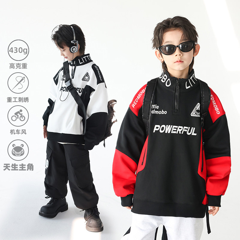 【天生主角】魔霸眼睛儿童2026新款男童半拉链春装卫衣秋冬季加厚,童装/婴儿装/亲子装,卫衣/绒衫,淘宝优惠券,粉丝福利购,淘宝优惠卷