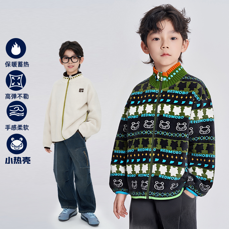 【小热壳】魔霸眼睛男童毛毛衣外套冬装2025新款儿童加绒中大童厚