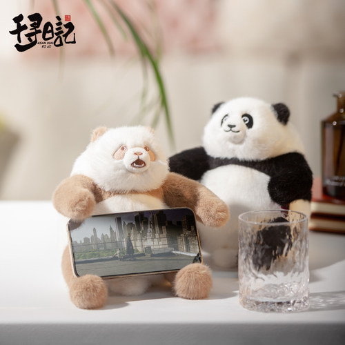 千寻日记新品熊猫玩偶支架