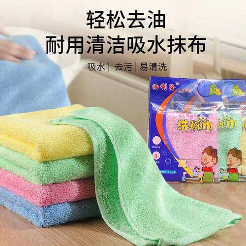 10A级抗菌洗碗布不沾油厨房专用抹布油利除洗碗巾厨房