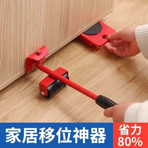 万向轮搬家神器家俱茶几柜子轮子移动器滑轮挪床冰箱移位搬运重物