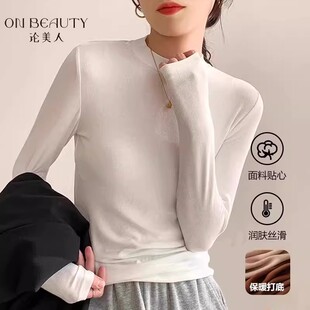 小立领打底衫女新款纯白色T恤内搭修身显瘦长袖半高领上衣QQ