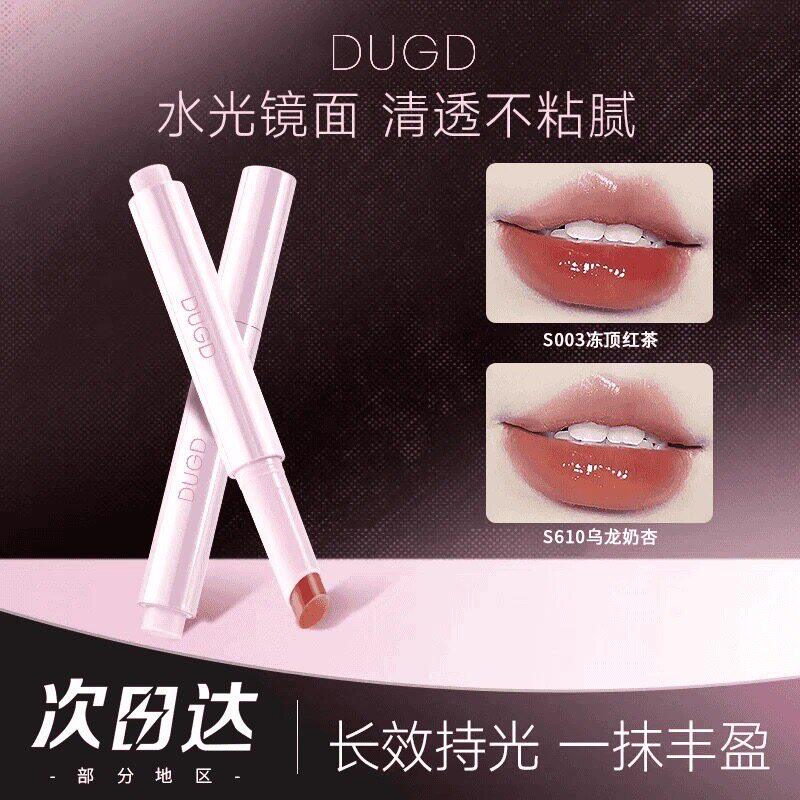 向日固体唇蜜花水光镜面唇釉不易沾杯嘟嘟唇持久保湿滋润口红学生
