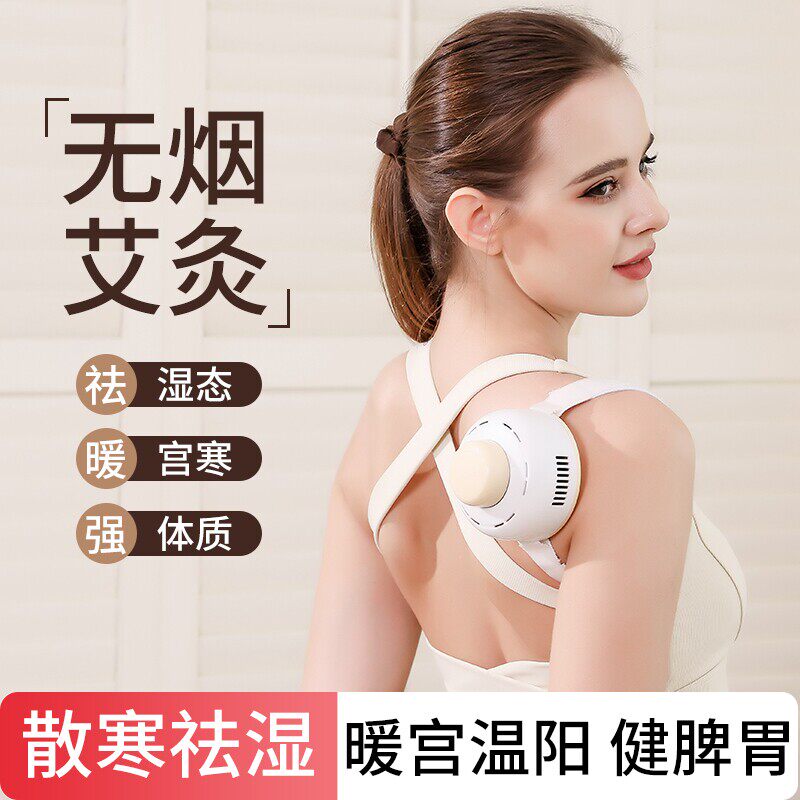 无烟艾灸盒随身灸家用盒子柱肚子去湿气腹部罐祛湿熏蒸仪宫寒器E