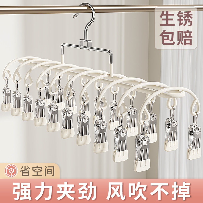 多夹子袜子晾晒架不锈钢家用阳台晾内衣内裤神器防风衣架婴儿袜夹