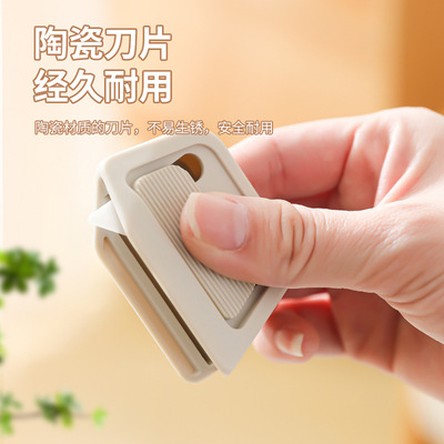 便携陶瓷拆箱刀创意自动回弹式磁吸防粘拆快递包裹专用开箱美工刀
