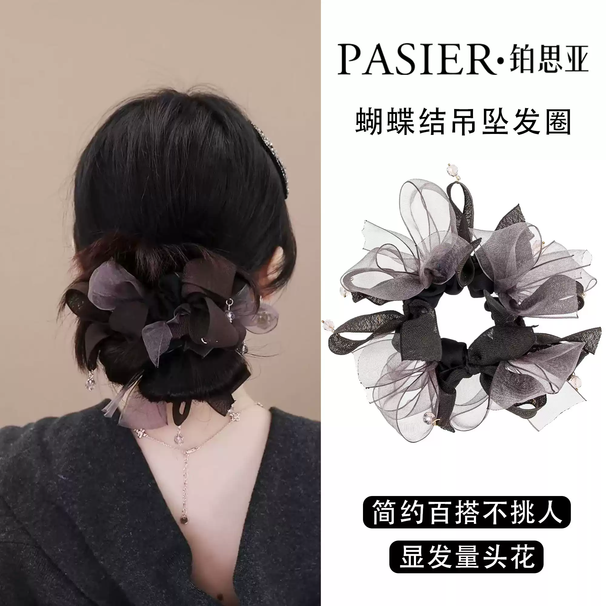 韩系温柔风发圈女新款织带蝴蝶结扎发头绳精致减龄皮筋发饰