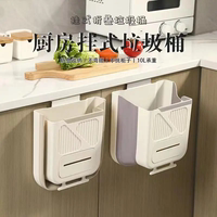 【下單立減30】 廚房免打孔垃圾桶櫥柜門壁掛式家用垃圾簍