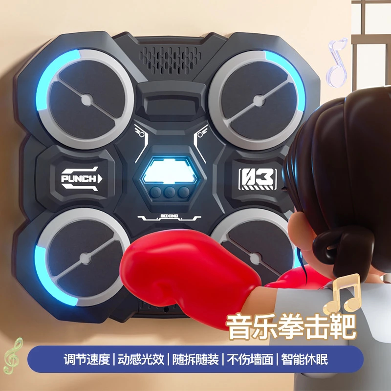 六一礼物儿童智能蓝牙音乐拳击靶拳击墙靶锻炼反应能力解压器材