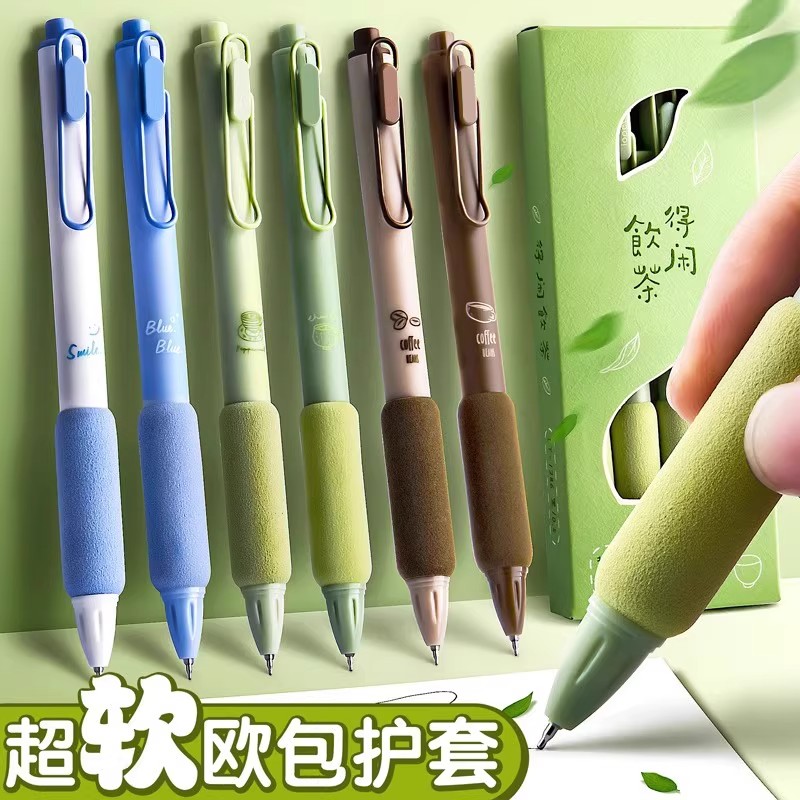抹茶欧包刷题笔专用高颜值速干按动中性笔护套学生笔黑色少女心-C