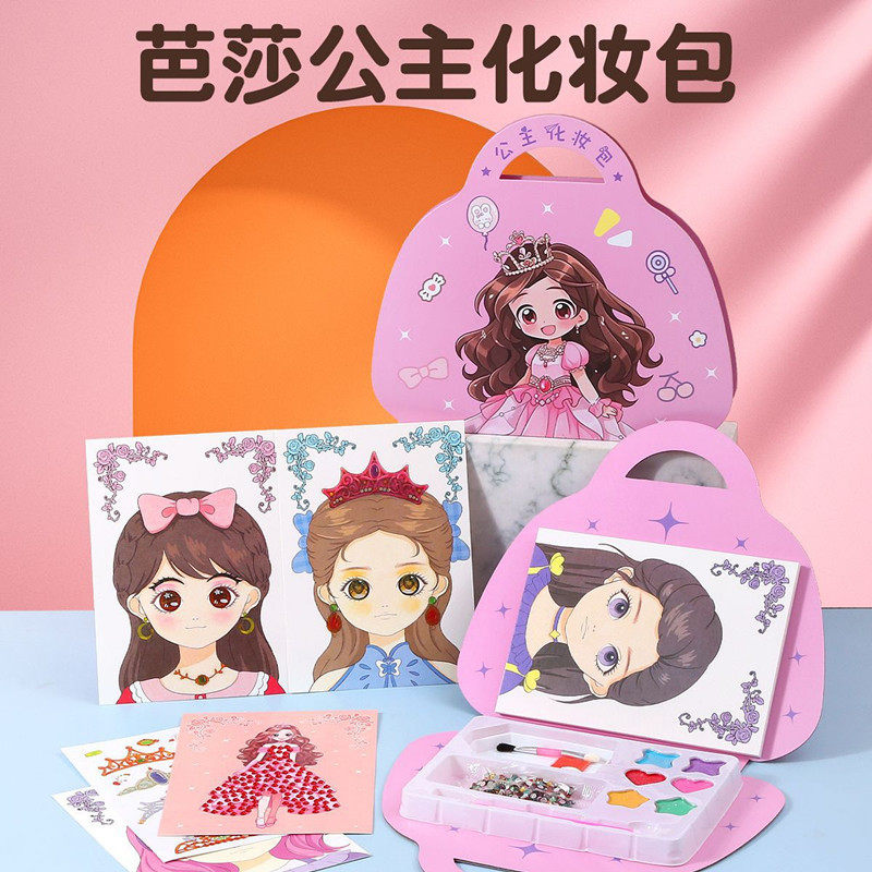 儿童魔法闪光芭莎公主化妆
