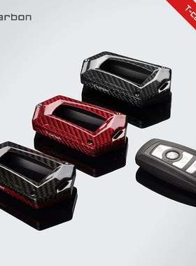 适用于宝马车钥匙套1234567系三系7系碳纤维包320lim碳纤维改装壳