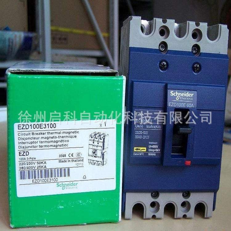 塑壳断路器EZD100/160/250/400/63015-630A 3P 现货