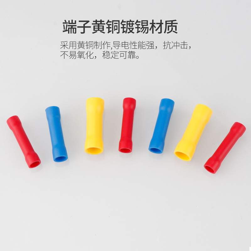 PVT1.25/2/5.5短形全绝缘中间接头冷压接线端子紫铜电线连接器pvt