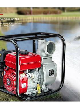 凯姿4寸防汛排水水泵KZ100P汽油抽水机高扬程自吸抽水泵