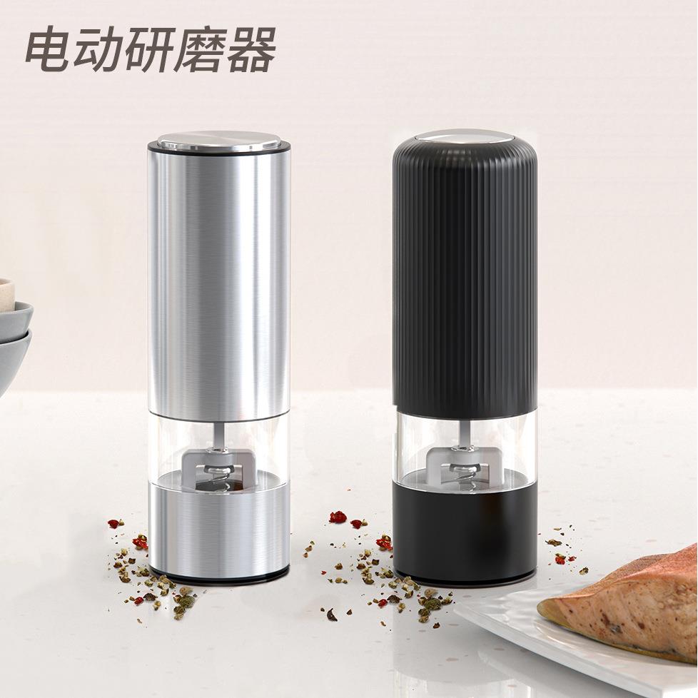 迷你不锈钢便携电动研磨器黑胡椒研磨器食盐海盐研磨机花椒磨粉机