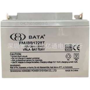 直流屏UPS电源 12V24ah鸿贝BATA电瓶 铅酸蓄电池FM BB1224T