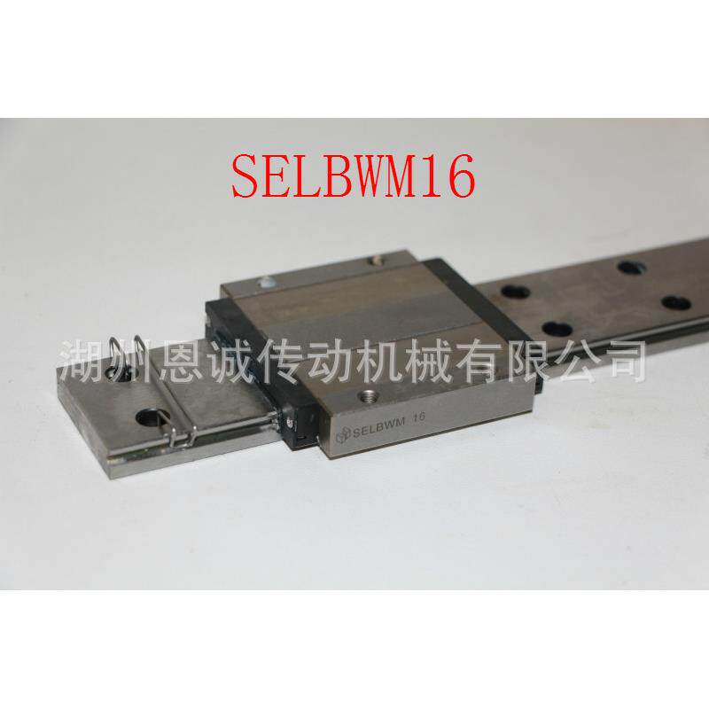 MISUMI米思米SELBWM16SSELBWM14SSELBWM12SSELBWM9直线导轨滑