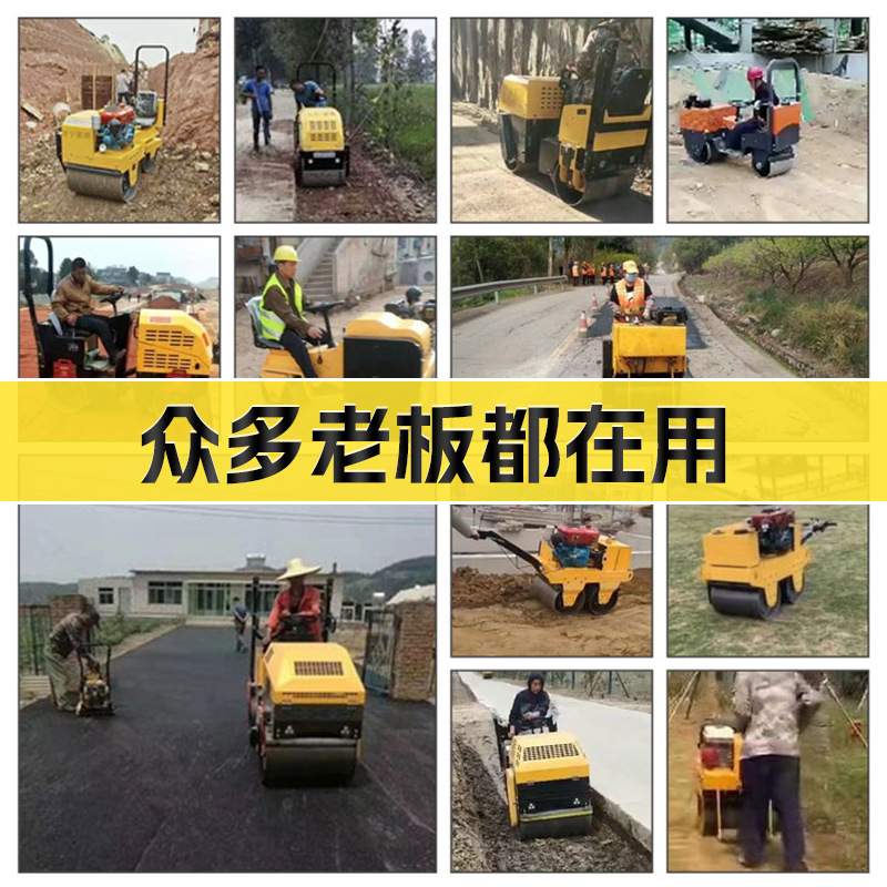 小型压路机1吨3吨手扶式微型振动座驾式单双钢轮8T震动柴油压实机