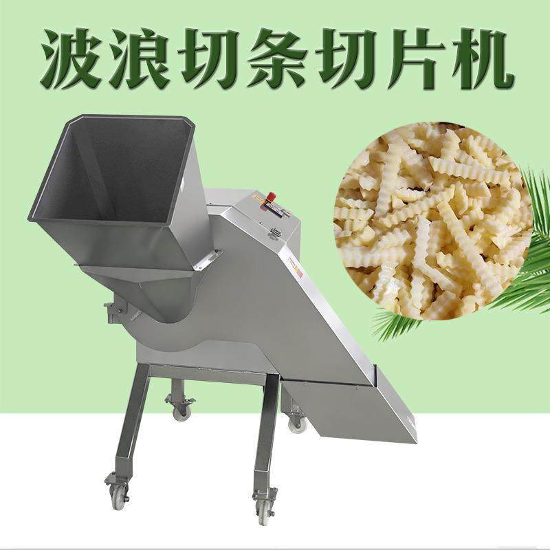 九盈狼牙土豆棒切条机波浪纹清晰可见一次成型大型薯条薯片机