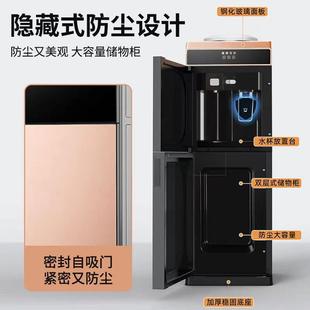 全自动冷热家用新款 超划算饮水机一件起批一体立式 学校商用12