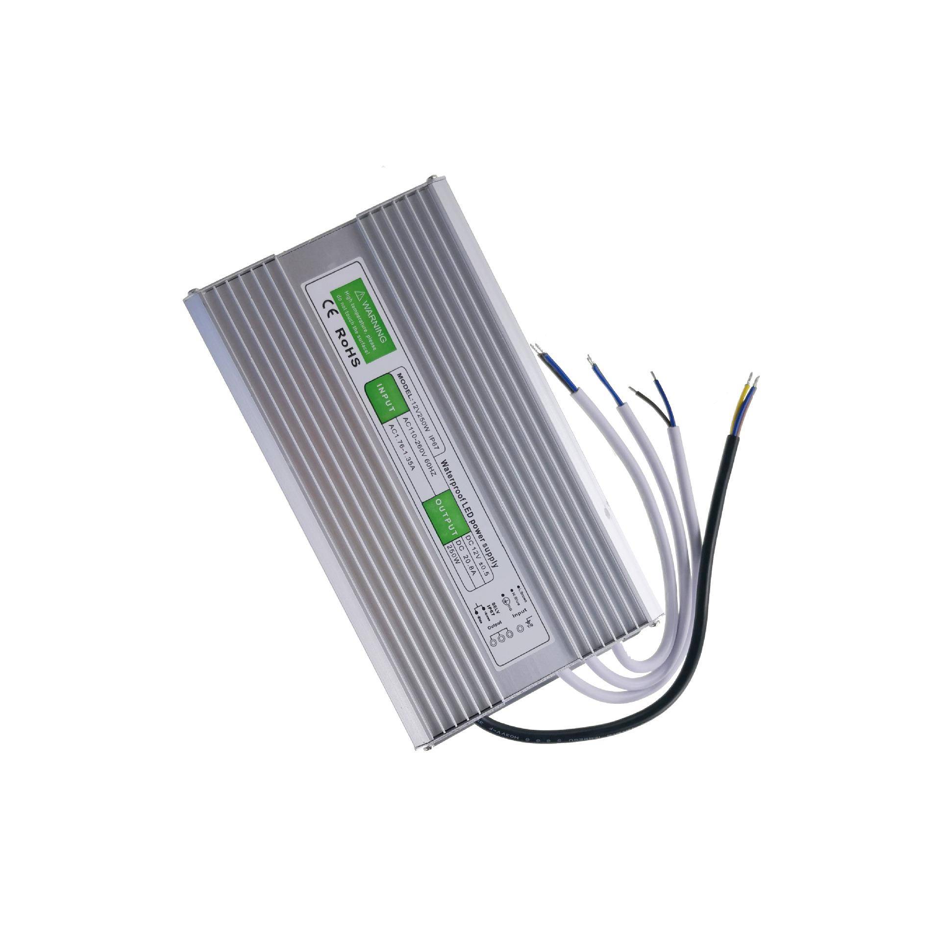 12V21A防水开关电源24V250W室外防水LED电源IP67防水电源适配器