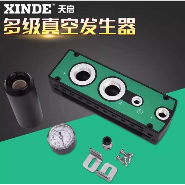M402B多级真空发生器气动大流量大吸力VTM301-D-N 2 替PIAB真空泵