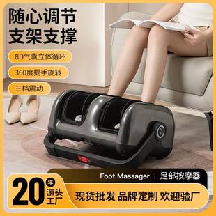足疗机家用足底全自动气囊按摩仪小腿手臂腿部足部按摩器