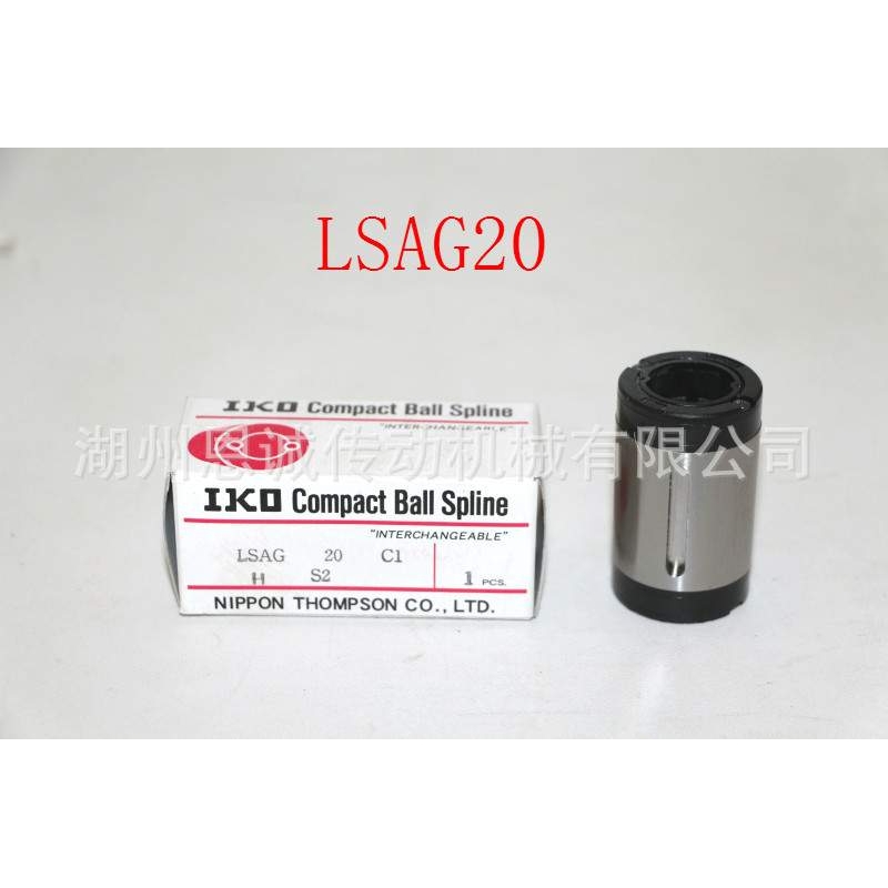 IKO滚珠花键LSAG2 LSAG3 LSAG4 LSAG5 LSAG6 LSAG8 LSAG10 12 15