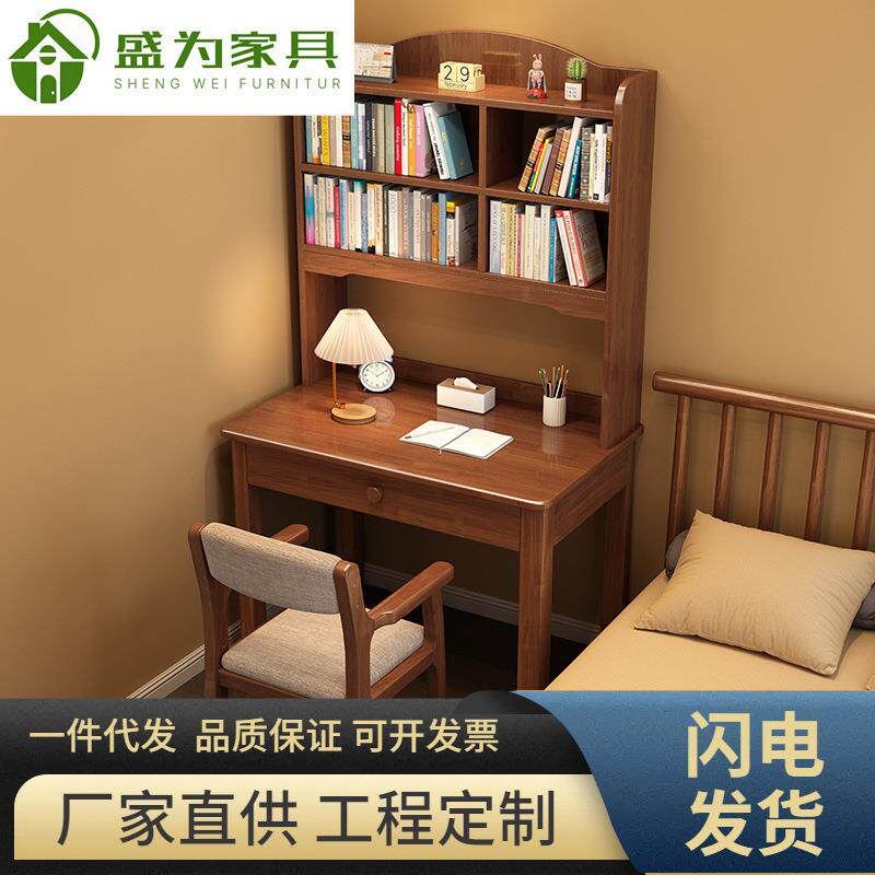 可升降儿童实木书桌书架一体小户型70CM卧室床边学习桌家用电脑桌