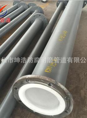 衬塑管道衬塑钢管衬塑POPE管道耐酸碱衬塑管道
