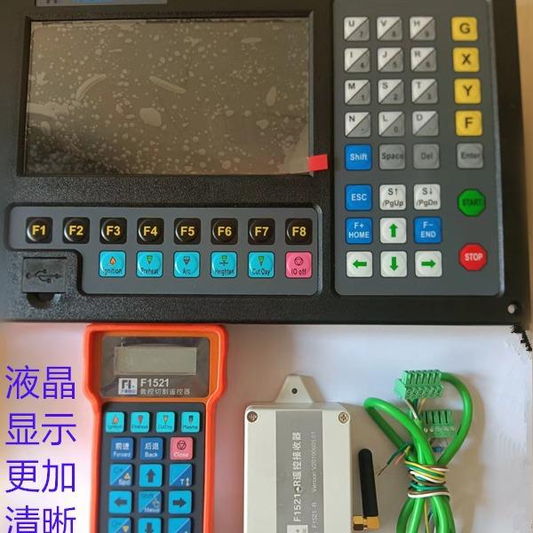 9P1E上海交大方菱数控F2100B数控火焰等离子台式小便携切割机