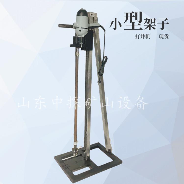 供应电动小型立架打井机民用勘探钻井机农田灌溉水井钻机