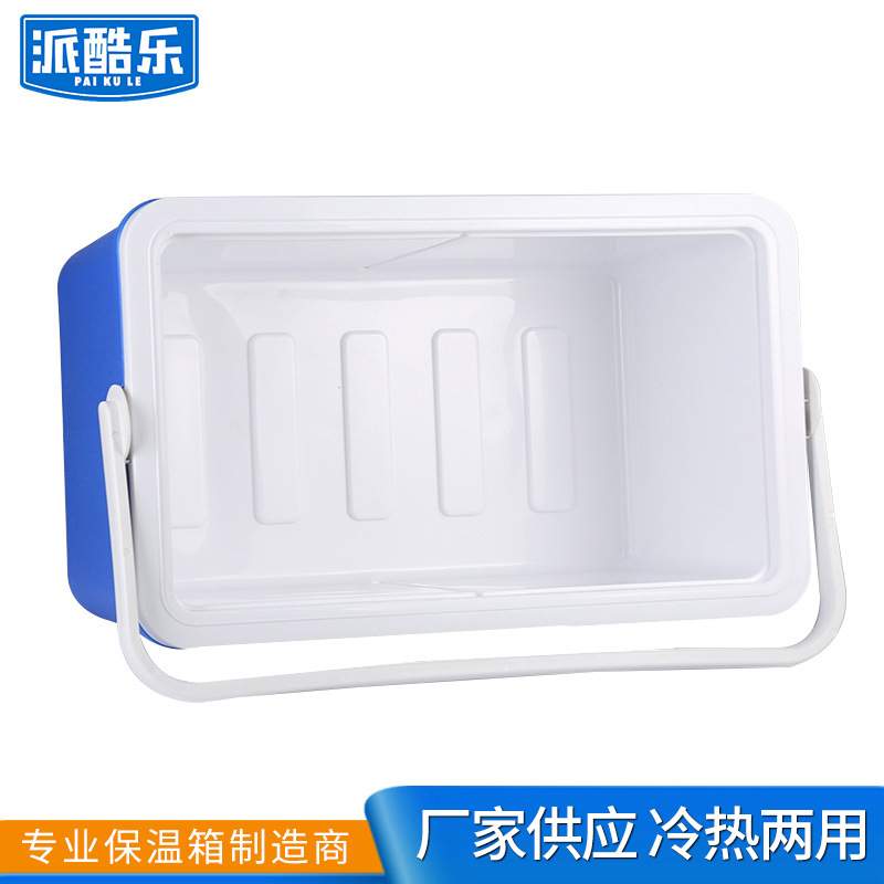 30L EPS保温箱冷藏箱 大容量外送餐箱冷藏运输周转箱