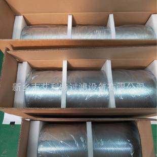 280烟冷大冷武冷31.5机组油气分离滤芯油分 900 900SLXA