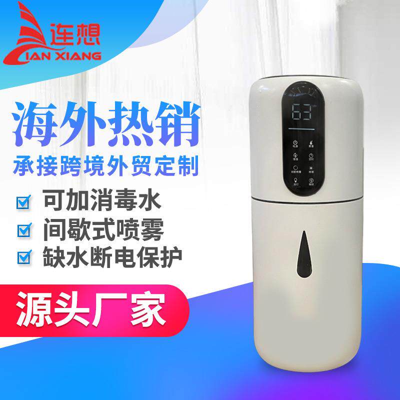 台式新款加湿器家用大容量办公卧室大雾量桌面空气净化加湿器