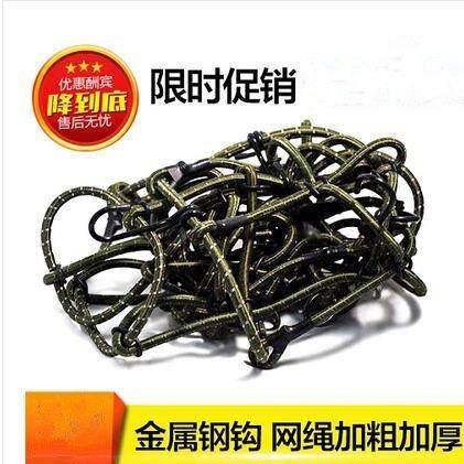 加粗行李架网兜越野车顶框网绳汽车车顶行李架网罩通用钢钩,鲜花速递/花卉仿真/绿植园艺,割草机/草坪机,淘宝优惠券,粉丝福利购,淘宝优惠卷
