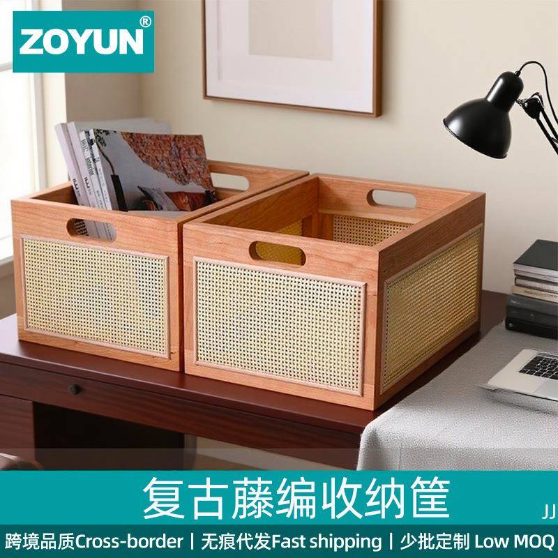 桌面复古收纳筐竹藤编篮子实木收纳盒日式木质长方形置物架整理盒