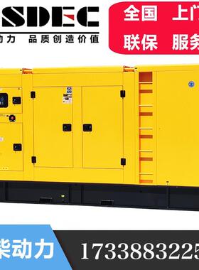 320KW上柴静音柴油发电机组400KVA车载SC12E480D2发动机车载船用