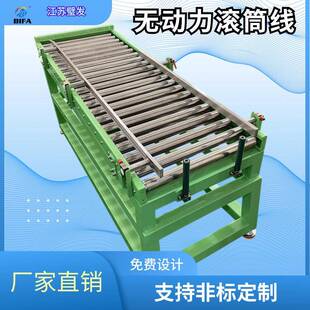 无动力滚筒输送线镀锌/不锈钢包胶辊筒传送线包装输送线滚动输
