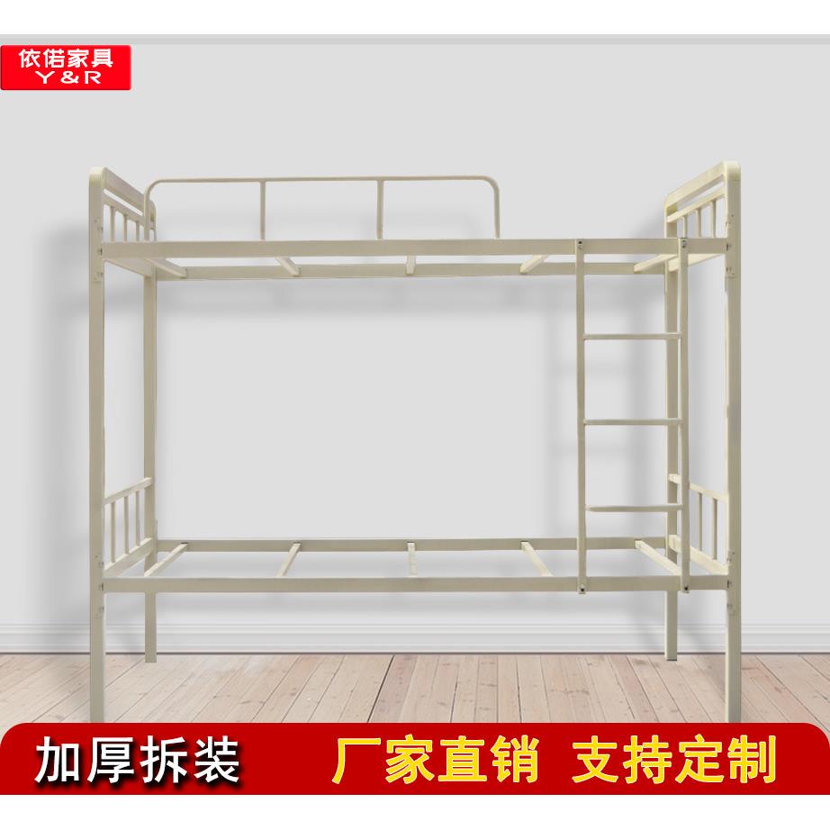 出口加厚拆装双层床铁架床上下铺员工用床学校双层铁床学生床