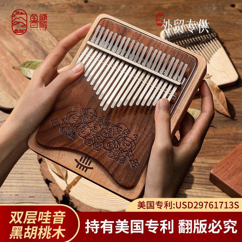 新款21音组合板式拇指琴kalimba拇指钢琴