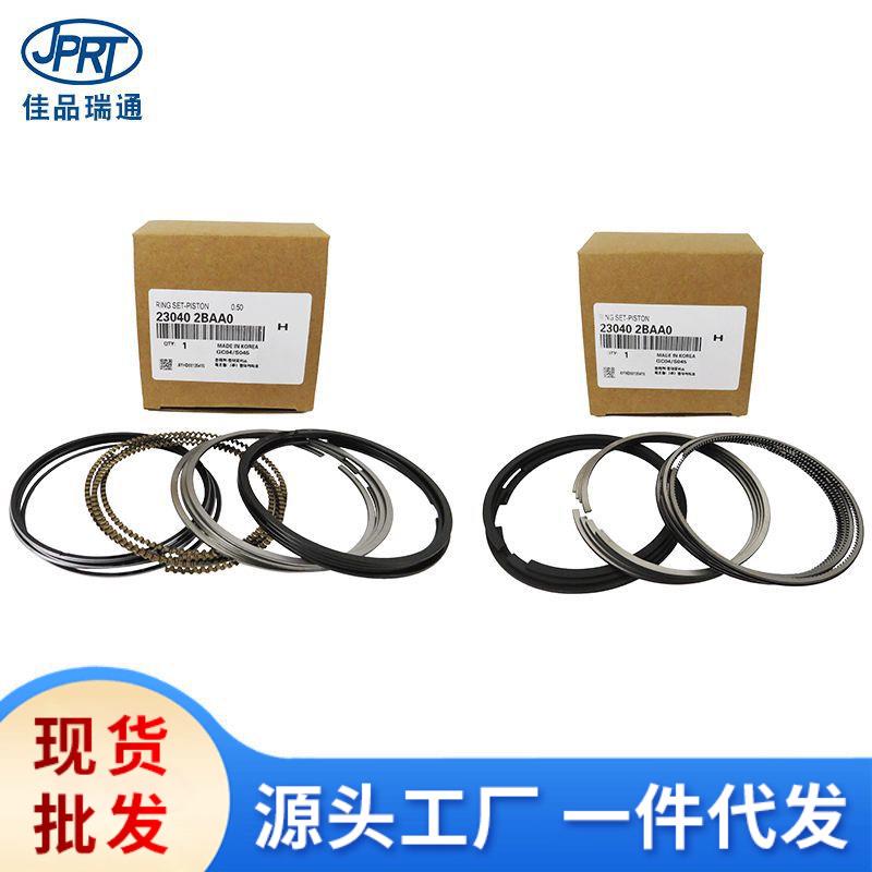 适用现代G4FJ飞思1.6T起亚发动机活塞环23040-2BAA023041-2BAA0