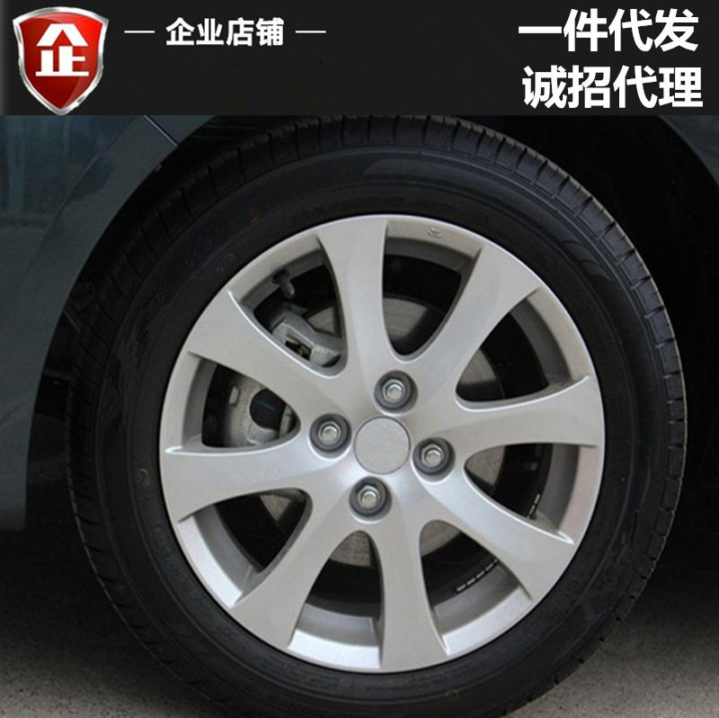 适用14寸马自达M2铝合金轮毂海马海福星 福美来轮毂钢圈轮圈铝圈