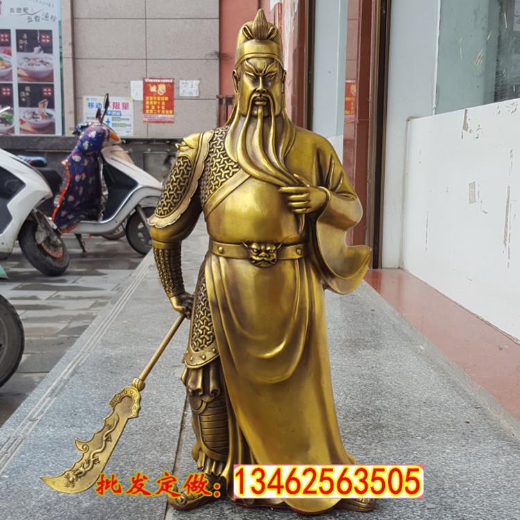 大号纯铜关公摆件提刀关公铜像武财神关二爷风水铜器家居饰品