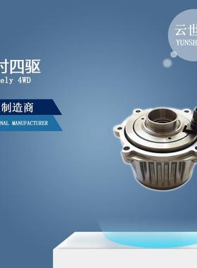 适用RAV4C-HR(TUP)NXSERIES适时四驱Timely4WD41303-42023