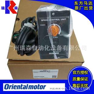 02T US540 US560 01CT 02CT 进口东方马达调速器US425 US590 01T