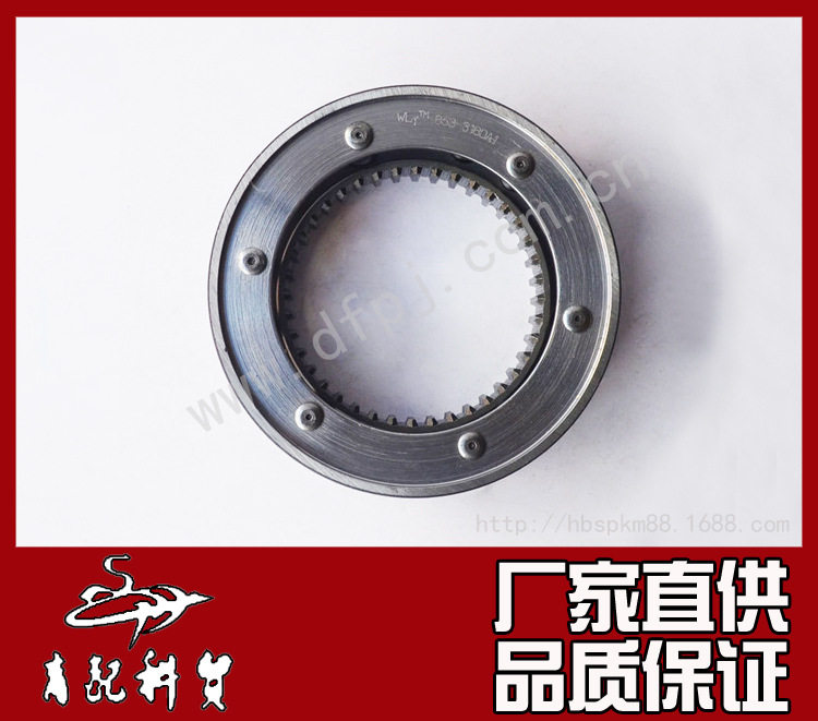 东风法士特变速箱一二档同步器总成 一二档固定齿座齿套653-3160A